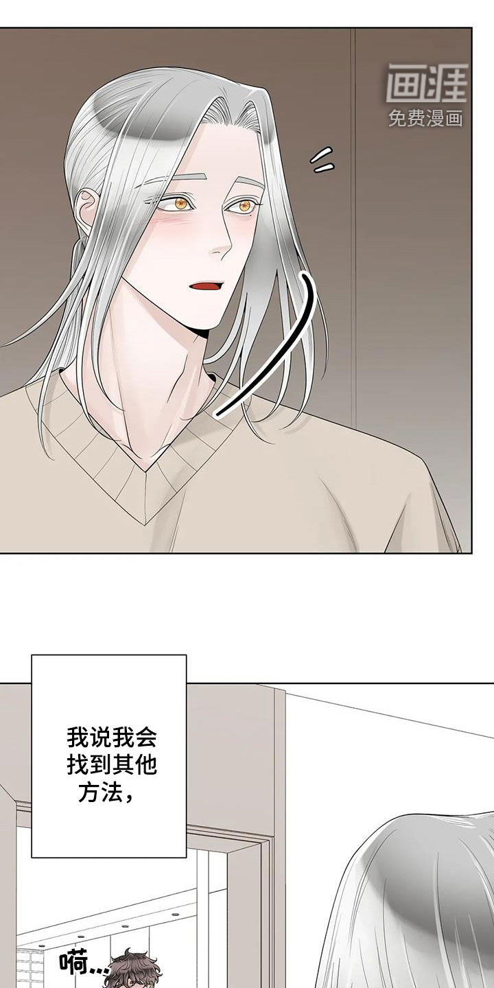 第137话23