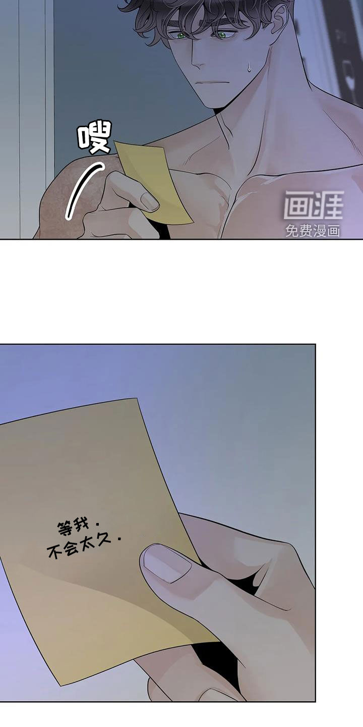 第137话5