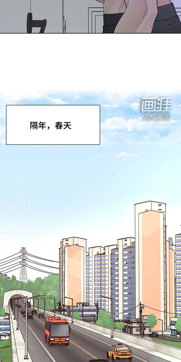 第137话7