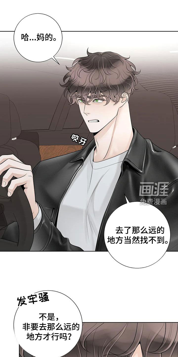 第137话9