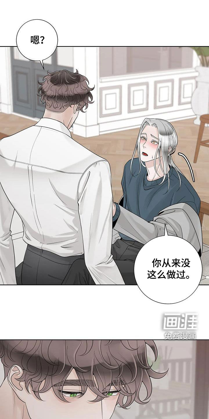 第136话9