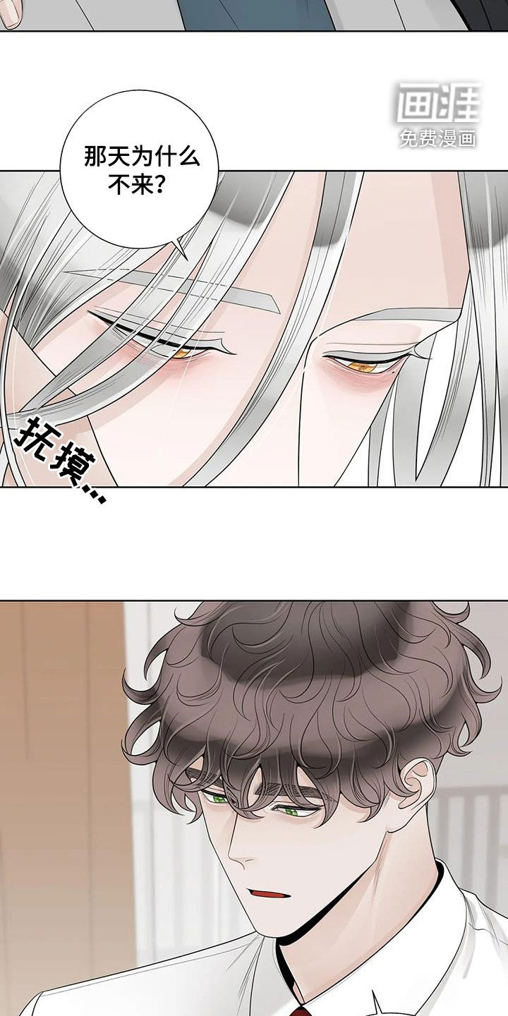 第135话11