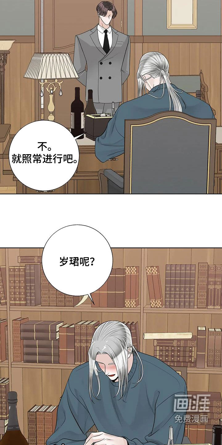 第134话5