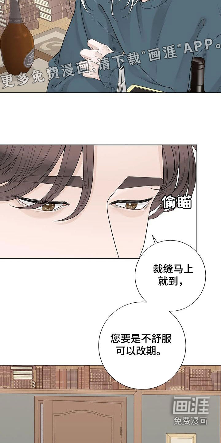 第134话4