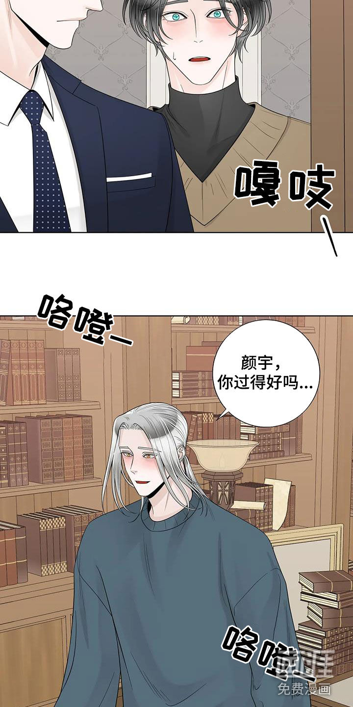 第134话8