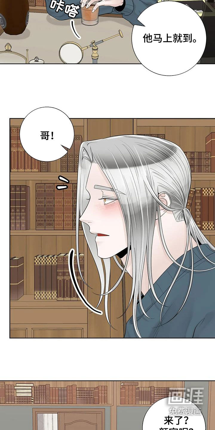 第134话6