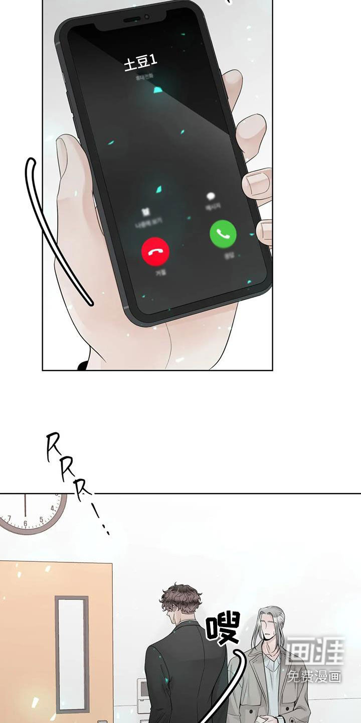 第133话12