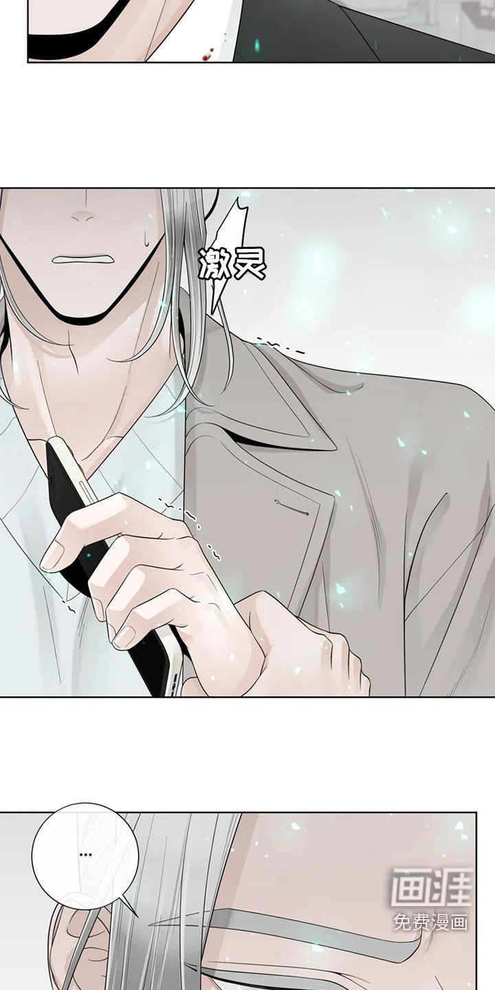 第133话8