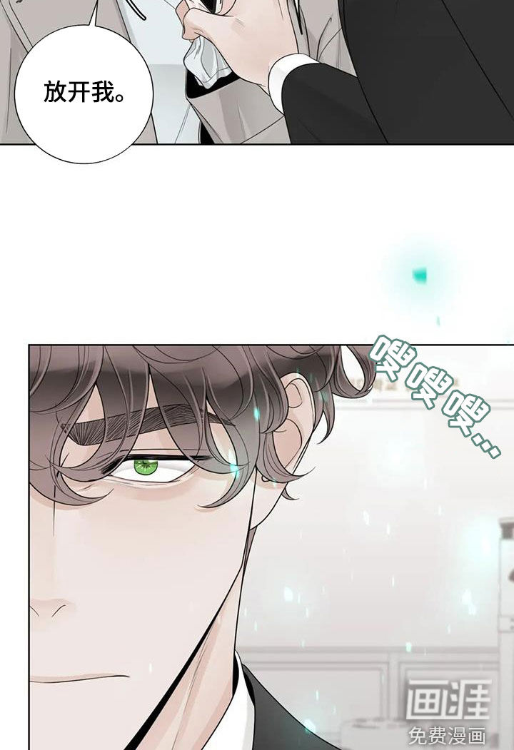 第133话7