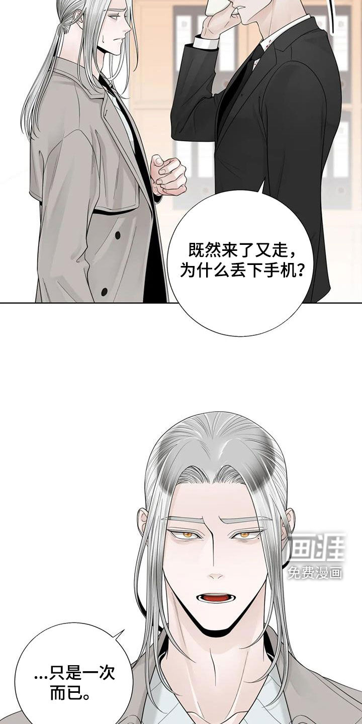 第133话4