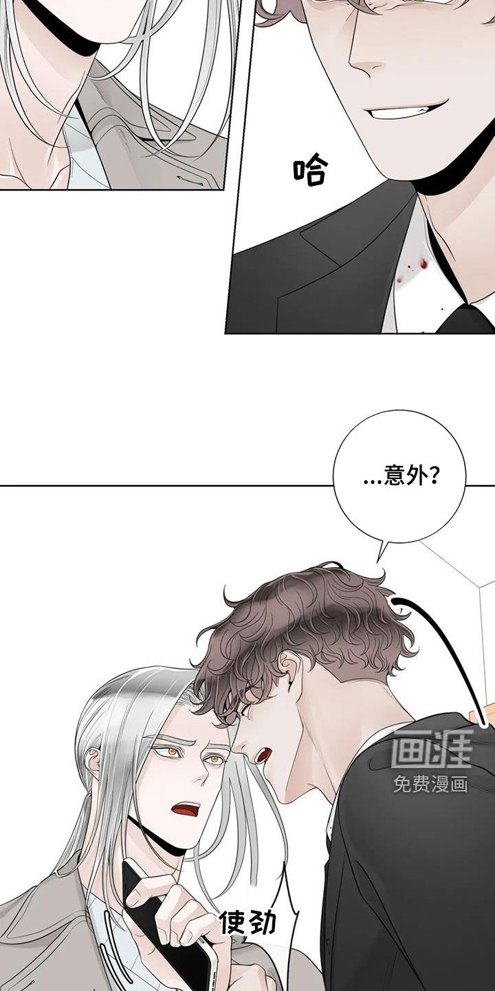 第133话6