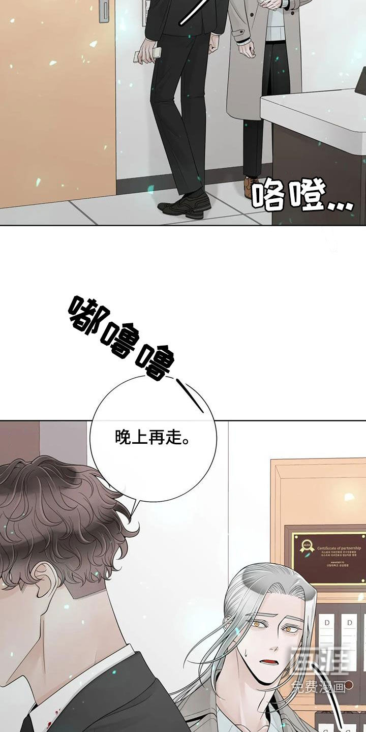 第133话13