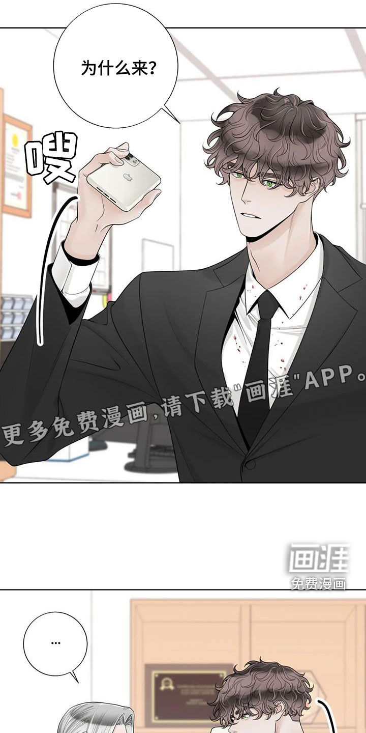 第133话3