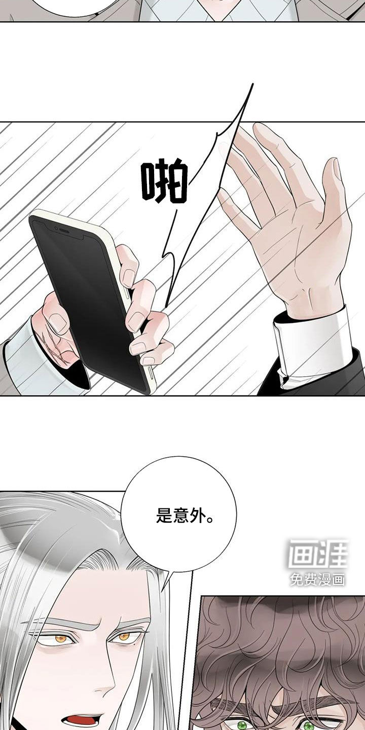 第133话5