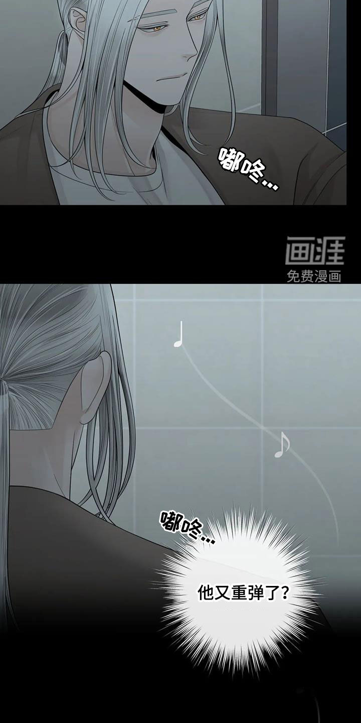 第132话7