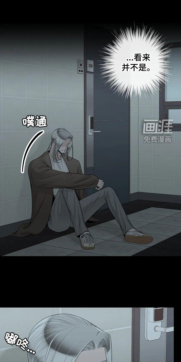 第132话6