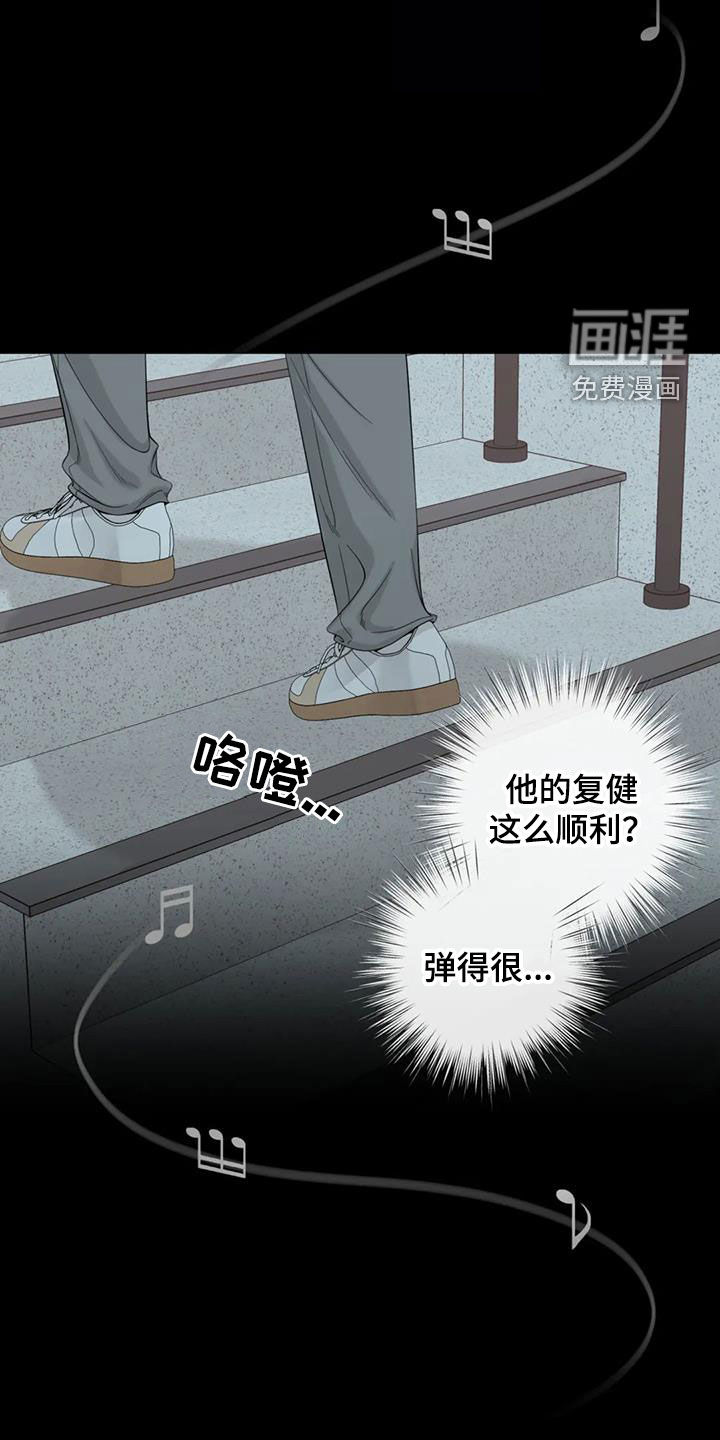 第132话2