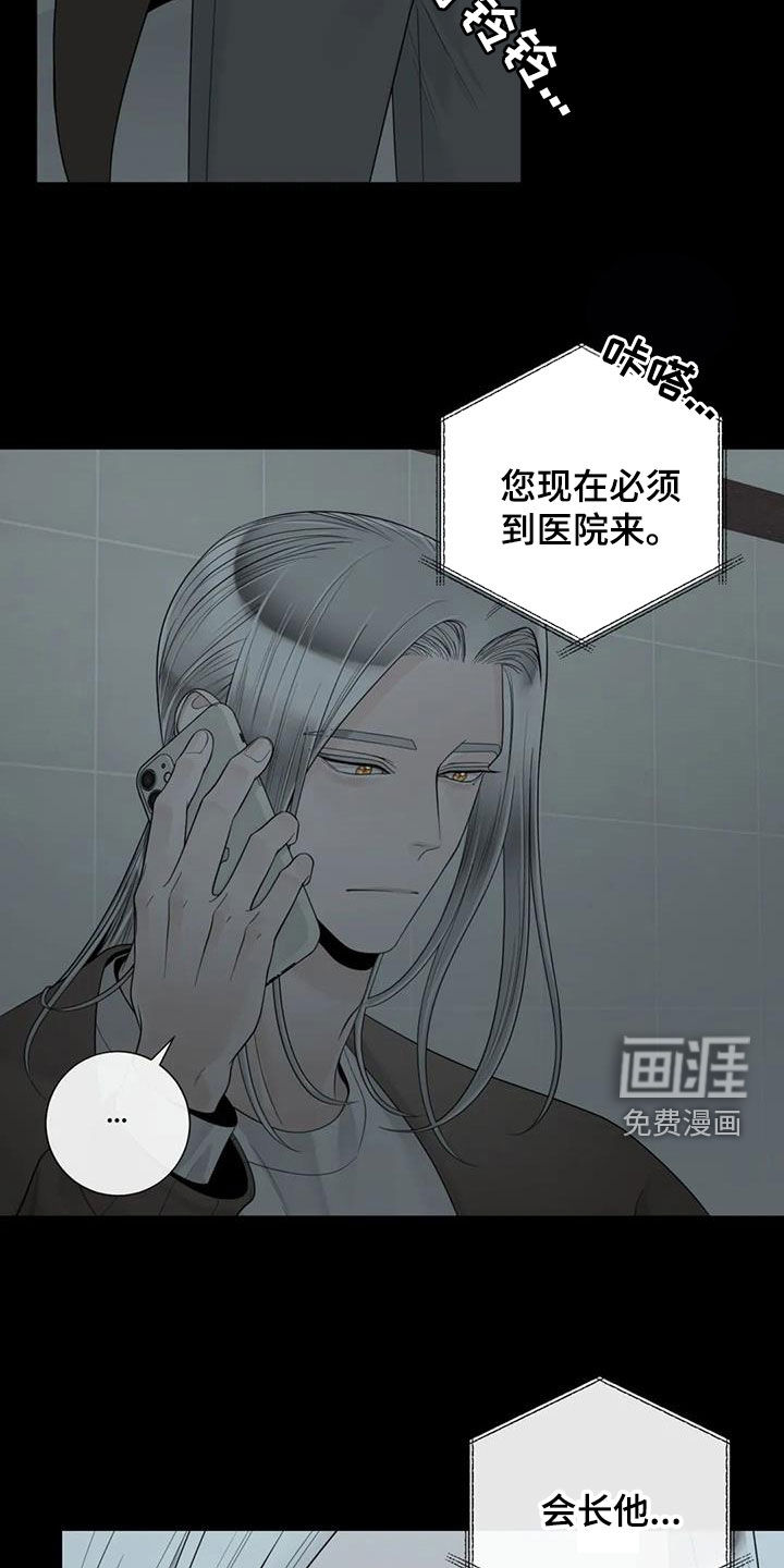 第132话17