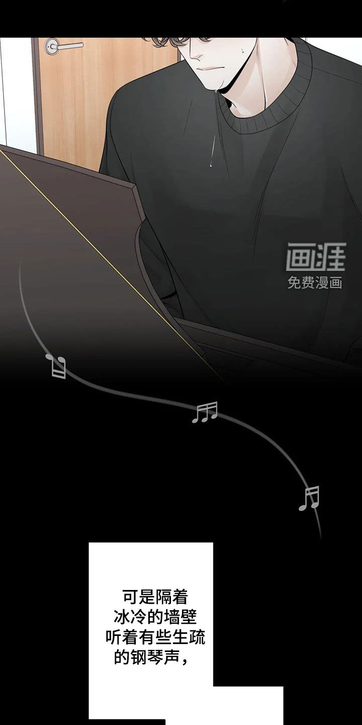 第132话9