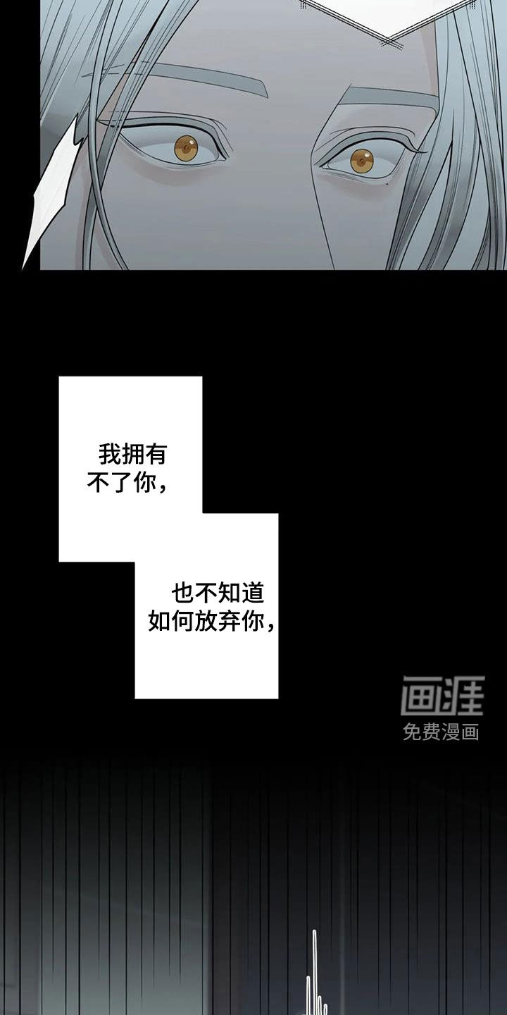 第132话18