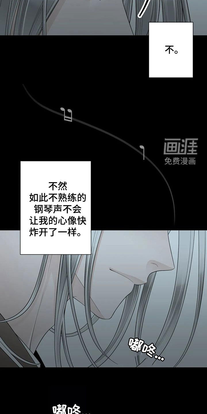 第132话12