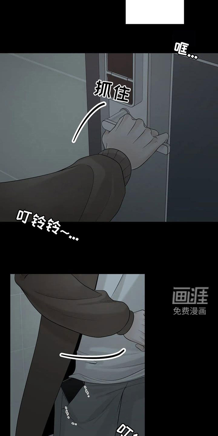 第132话16