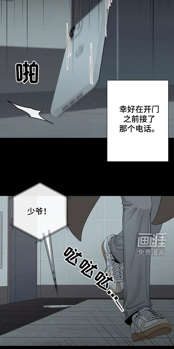第132话19