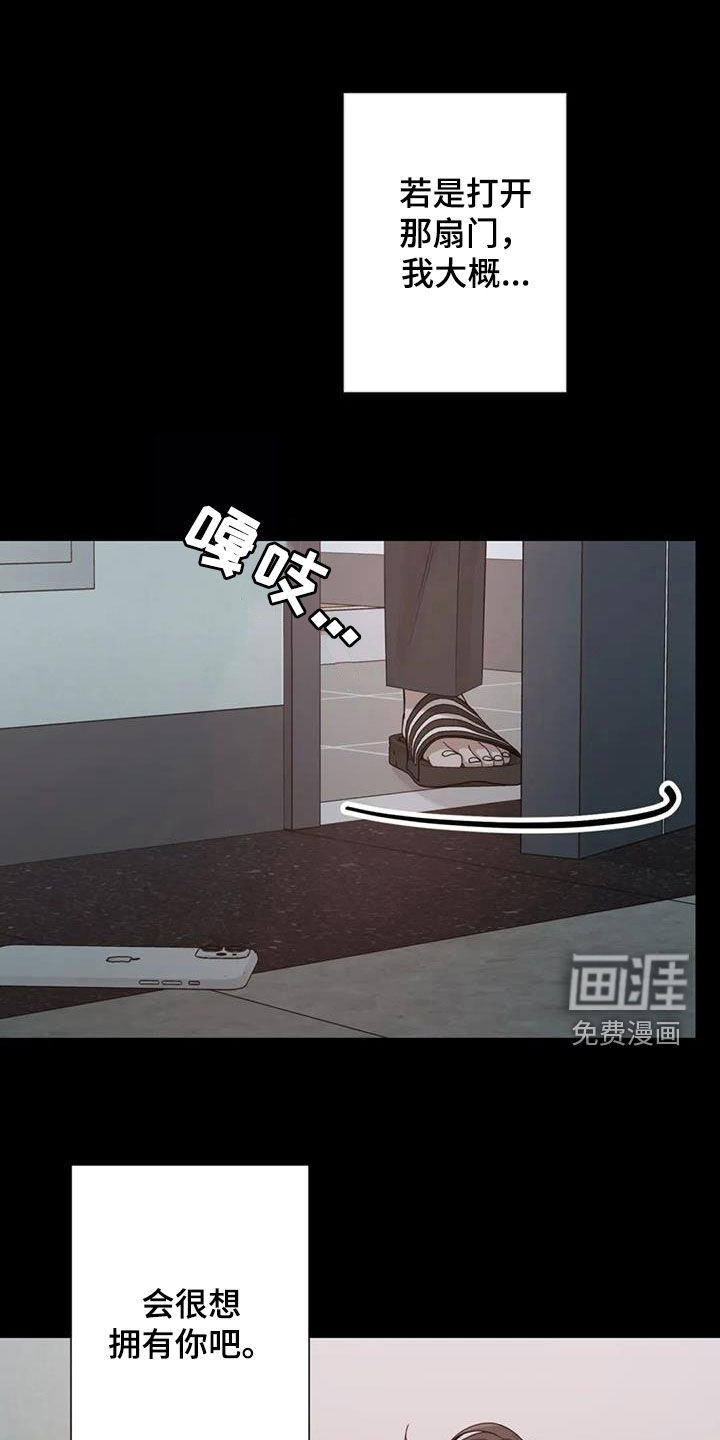 第132话20