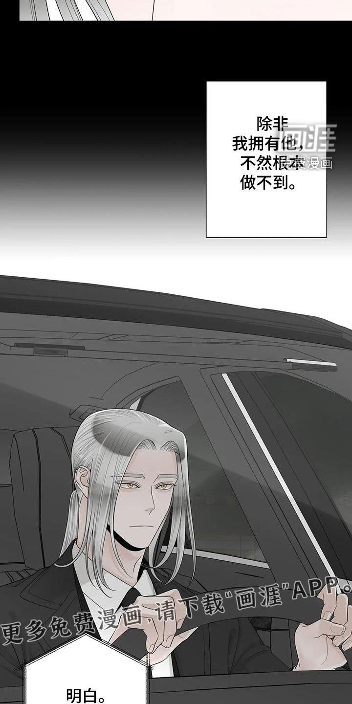 第131话4