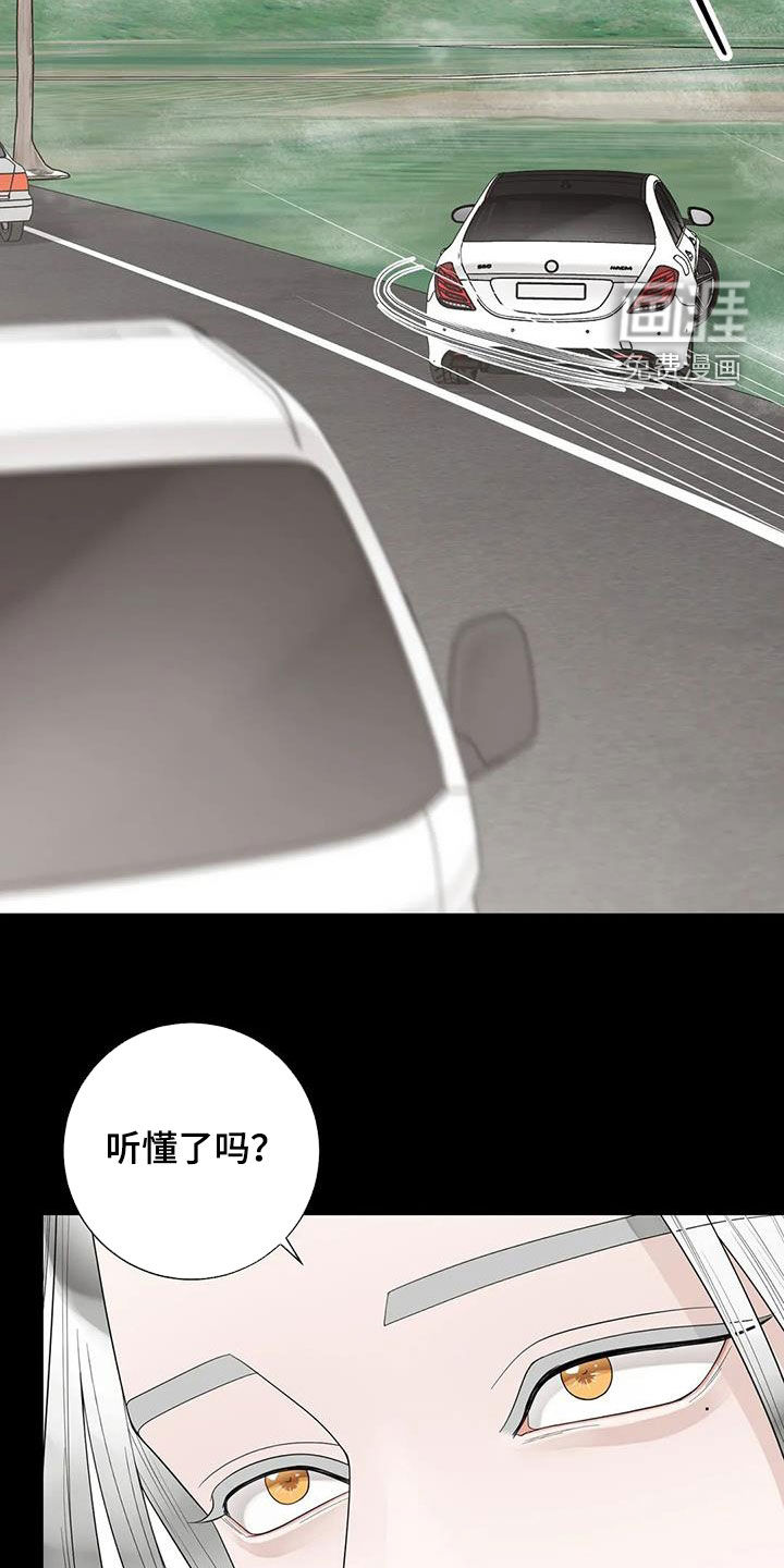 第131话3