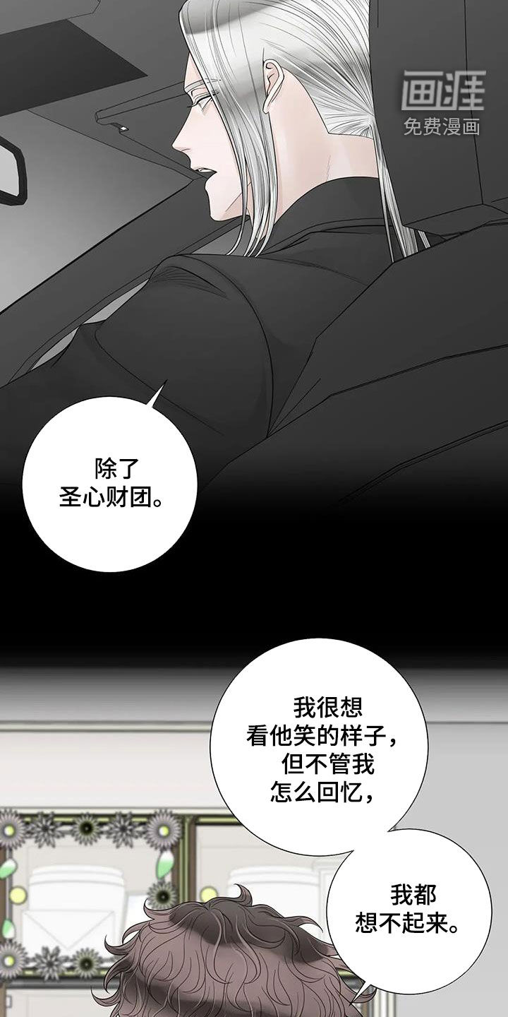 第130话23