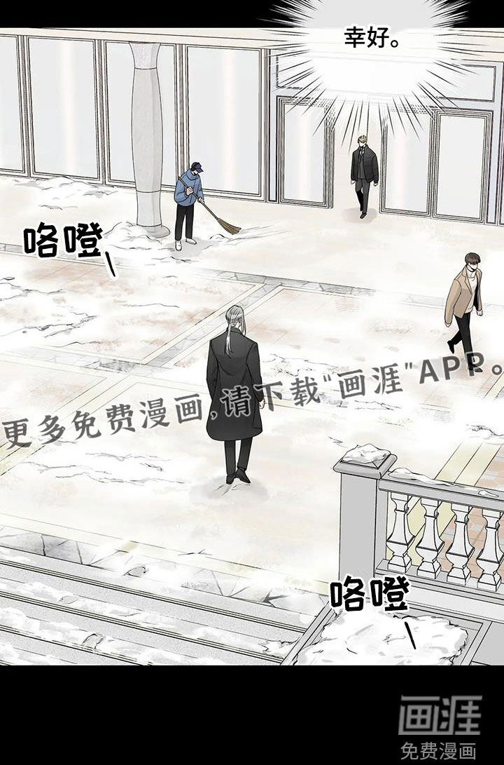 第130话4