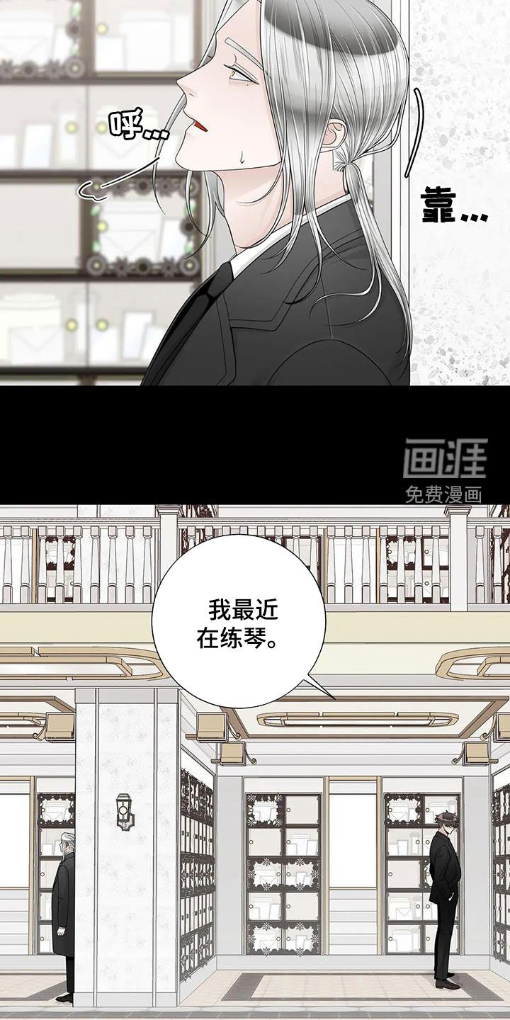 第130话8