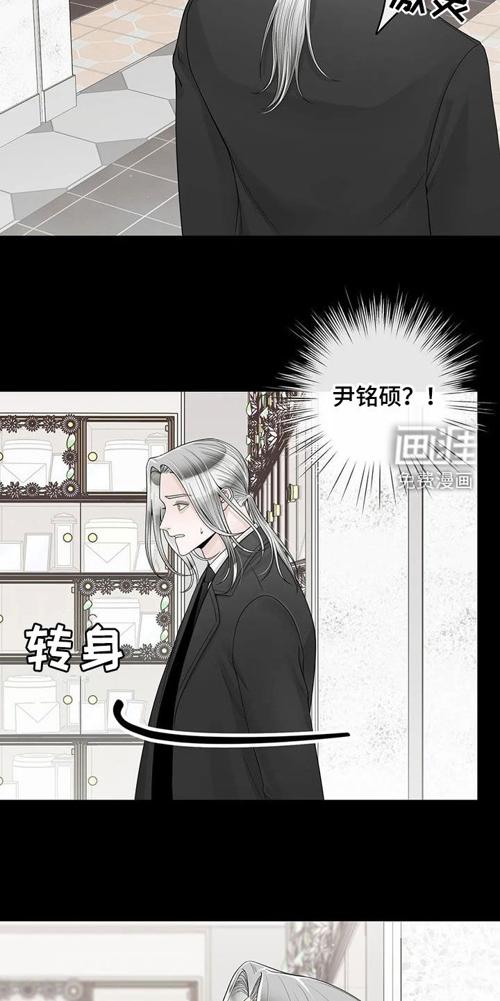 第130话7