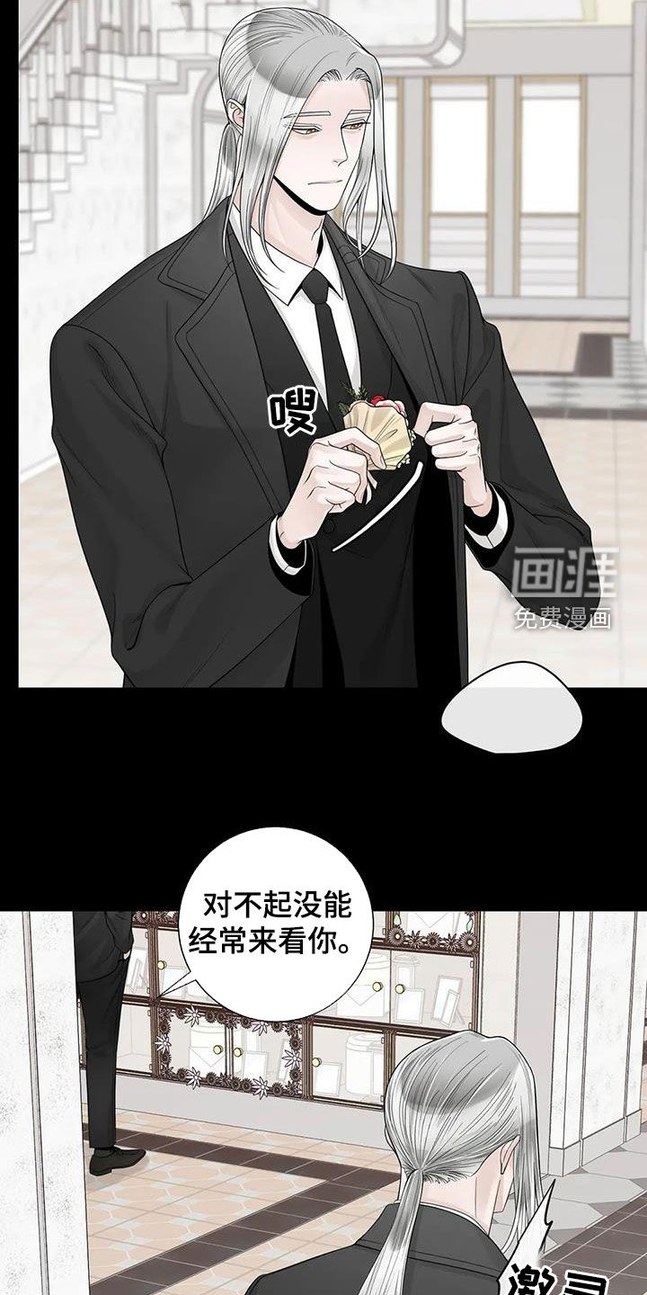 第130话6