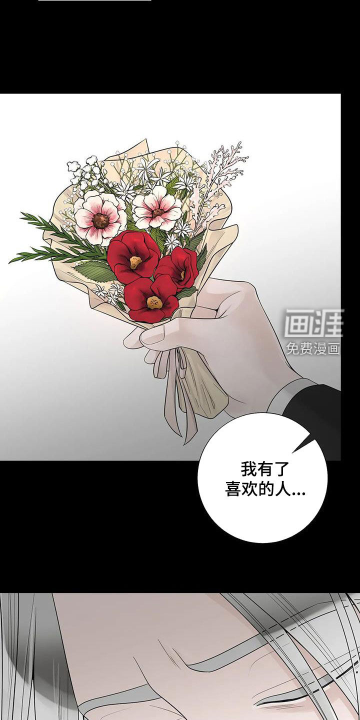 第130话11