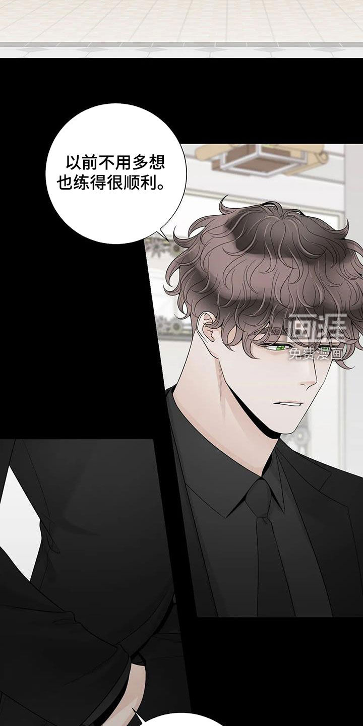 第130话9