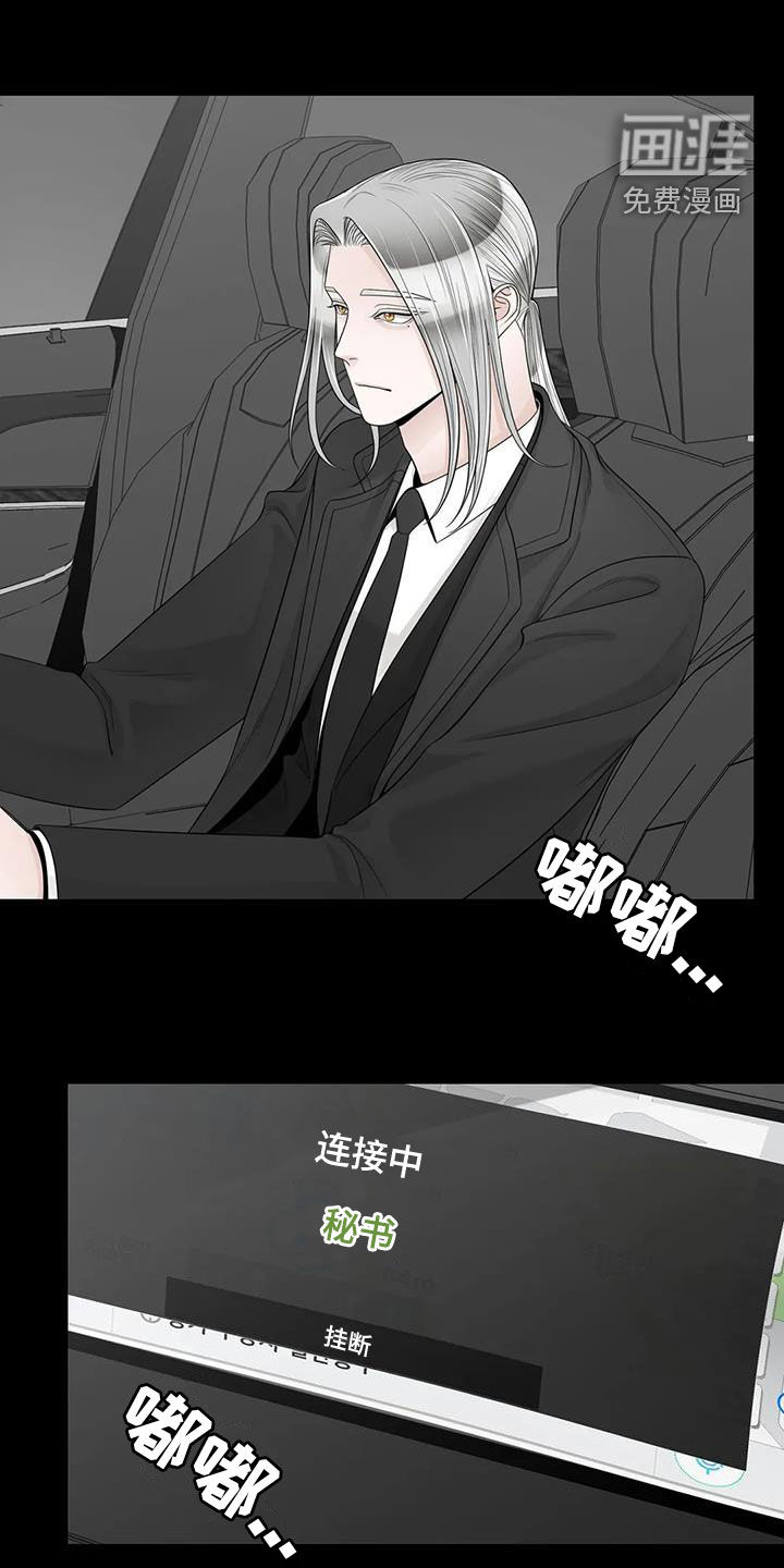 第130话21