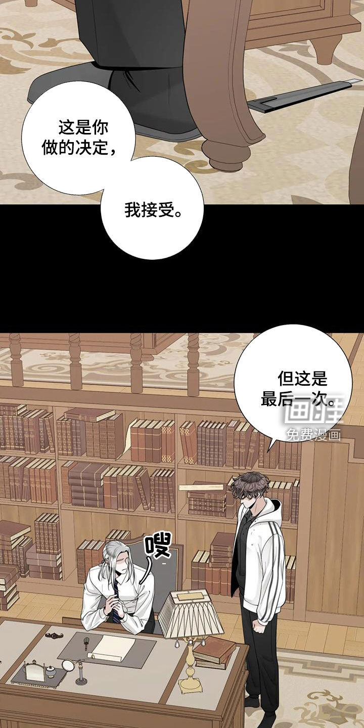 第129话4