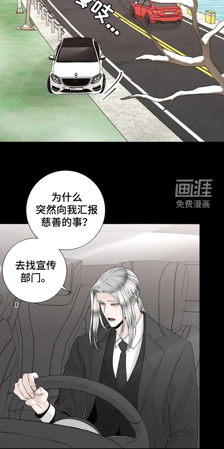 第129话18