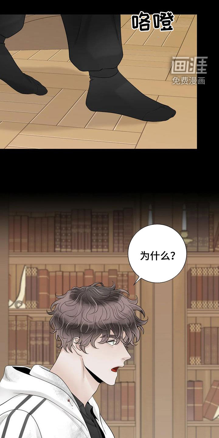 第128话8