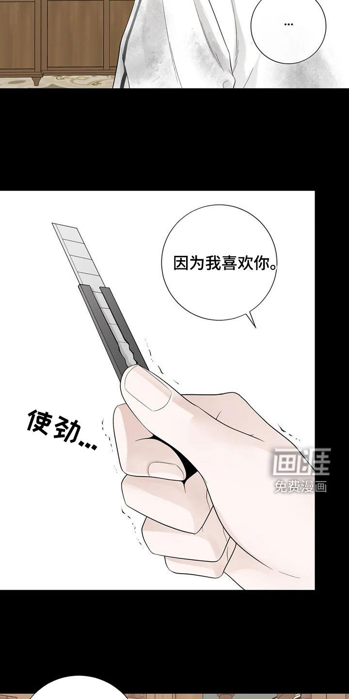 第128话6