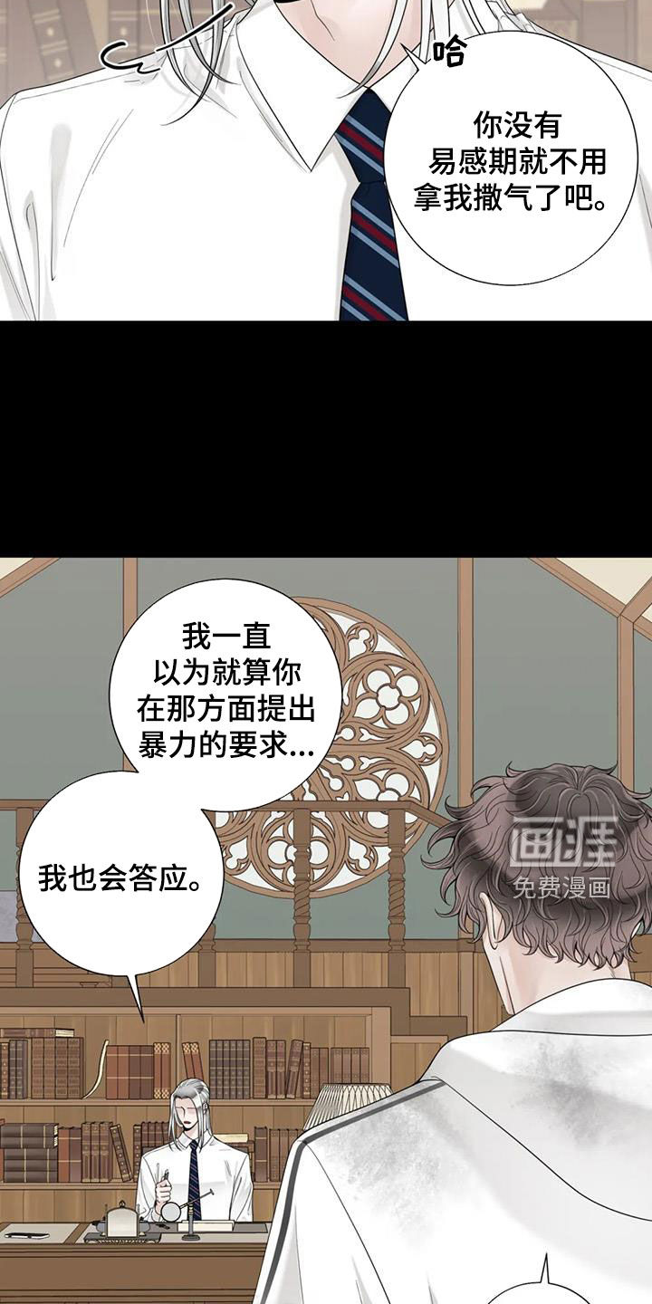 第128话5