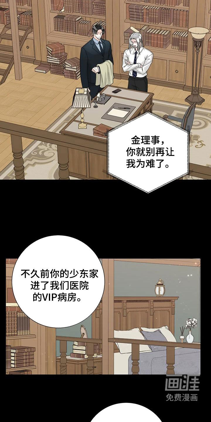 第127话2