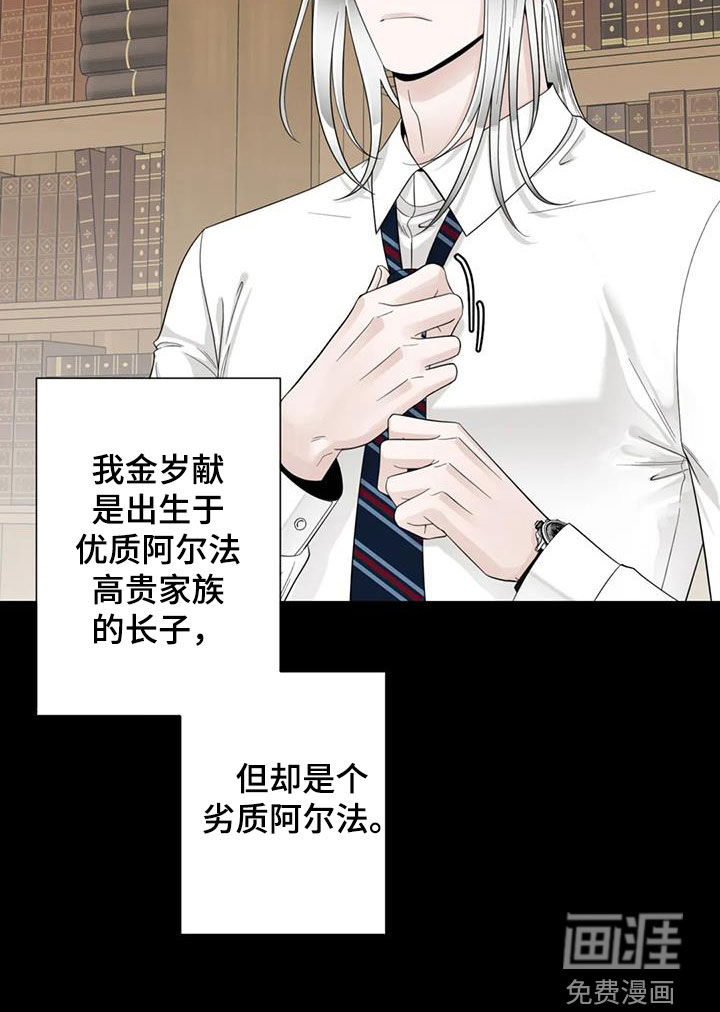 第126话25