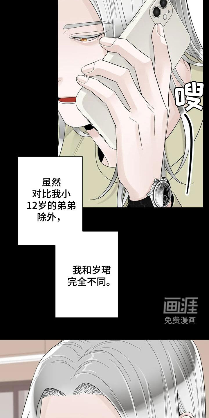 第126话19