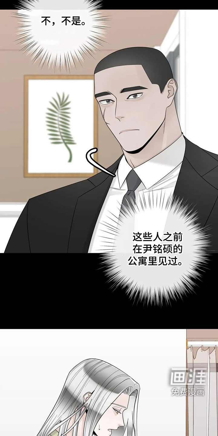第126话12