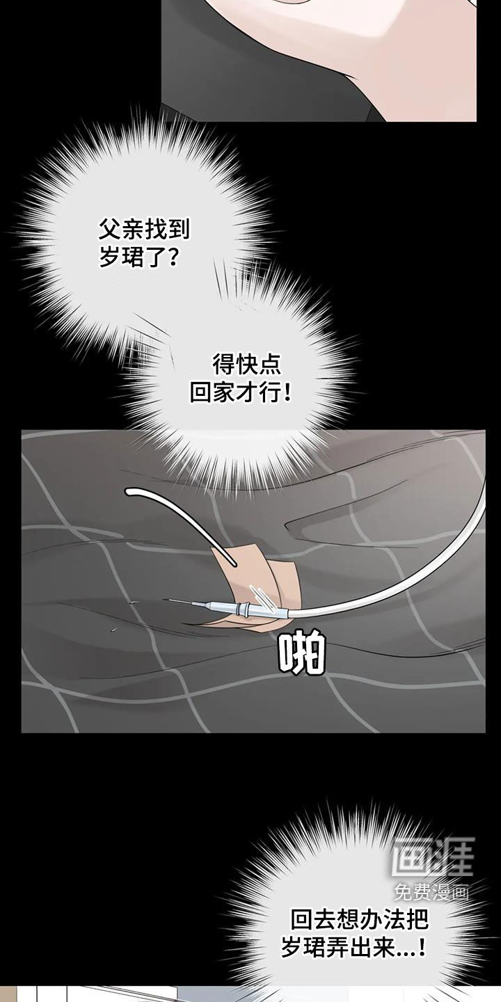 第126话9