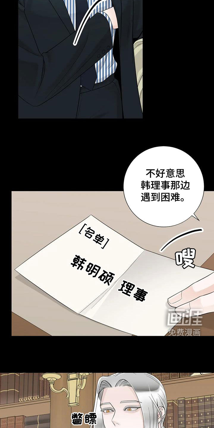 第126话24
