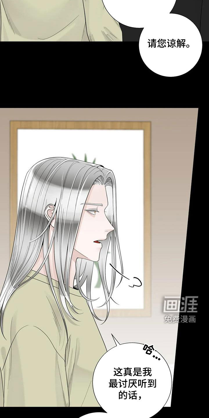 第126话16